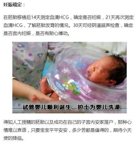 分娩前的征兆