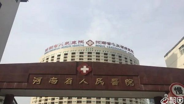 刚出生的婴儿
