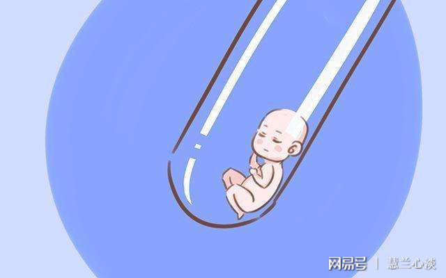 分娩