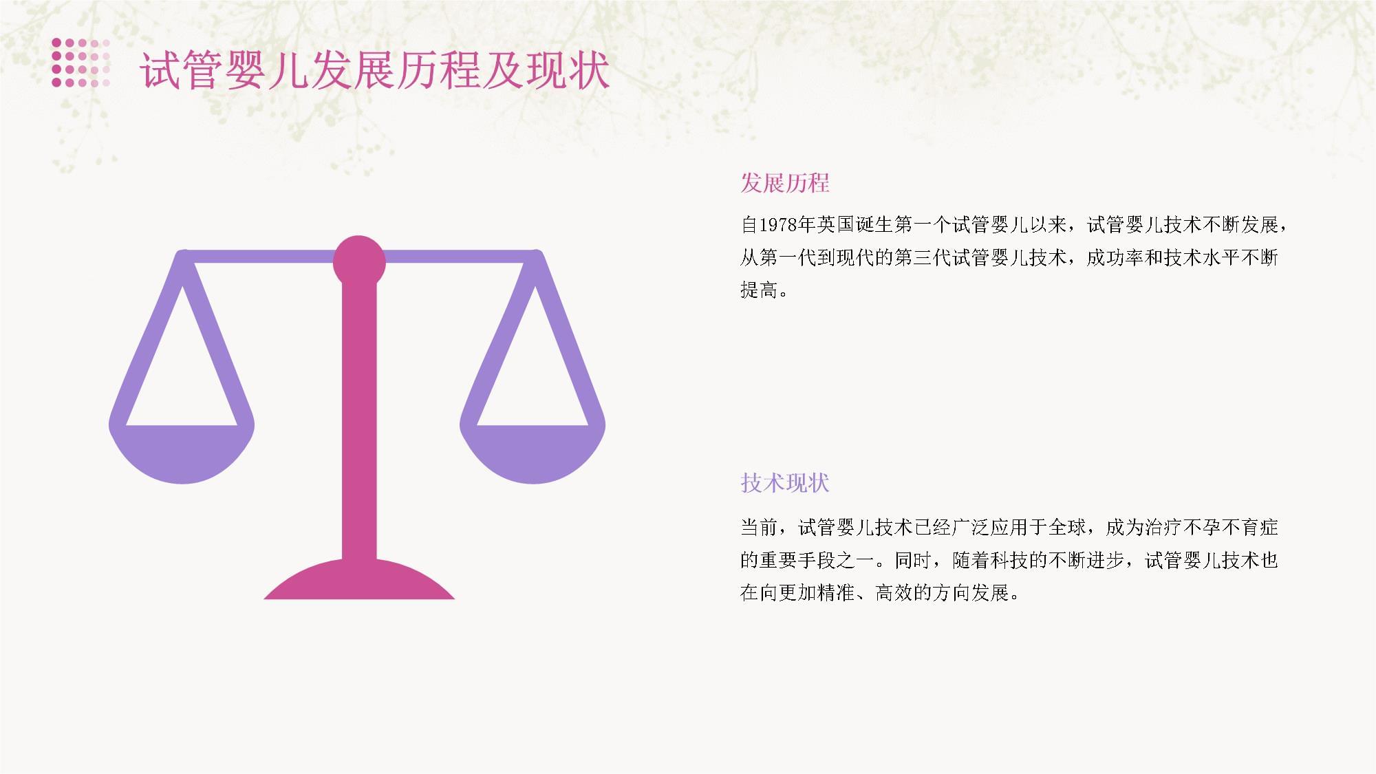 刚怀孕能不能吃西瓜
