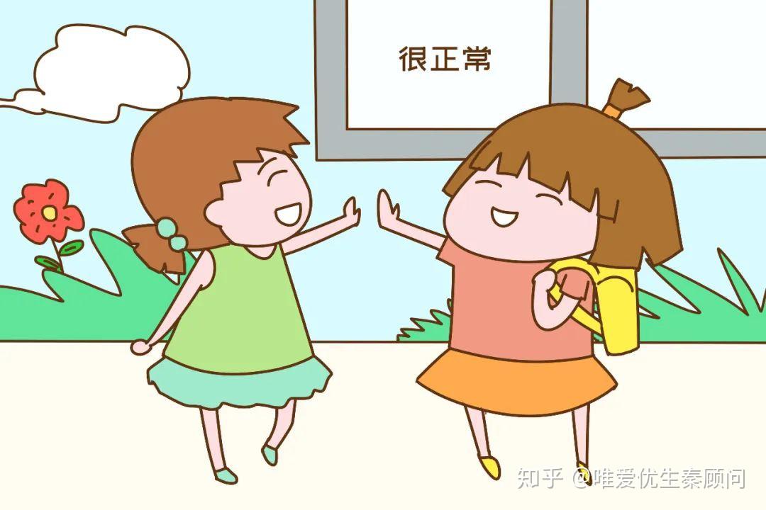 怀孕初期