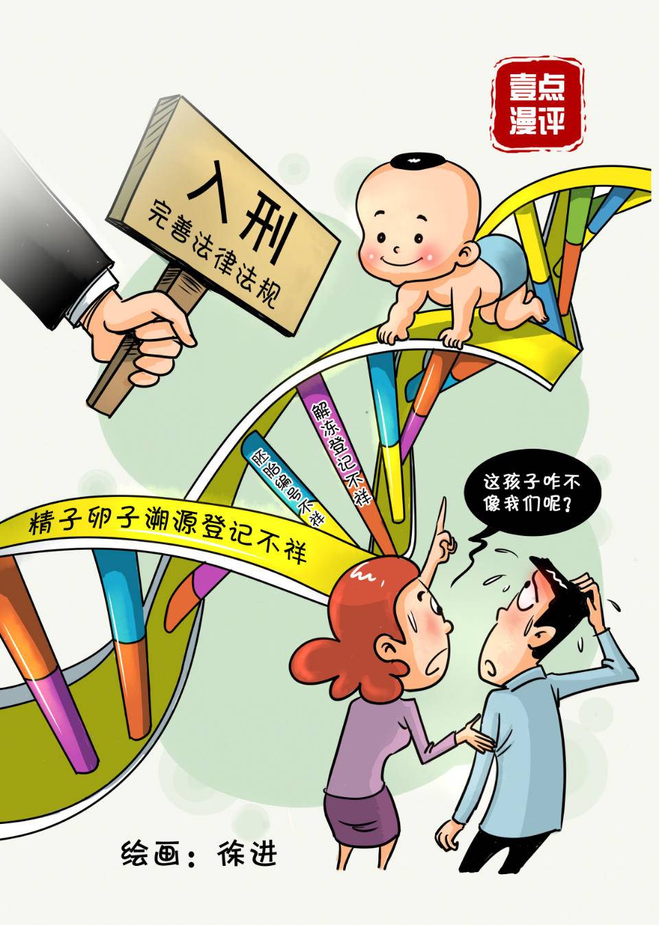 初产妇