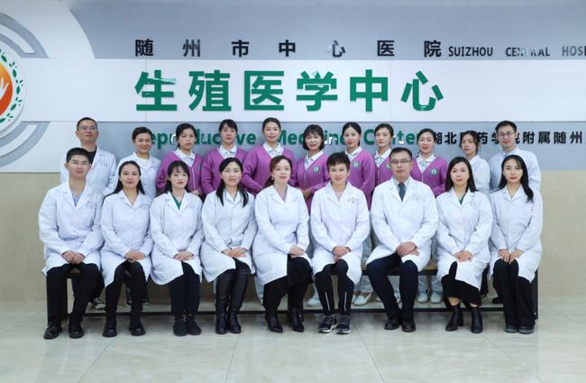 长沙不孕不育咨询在线咨询