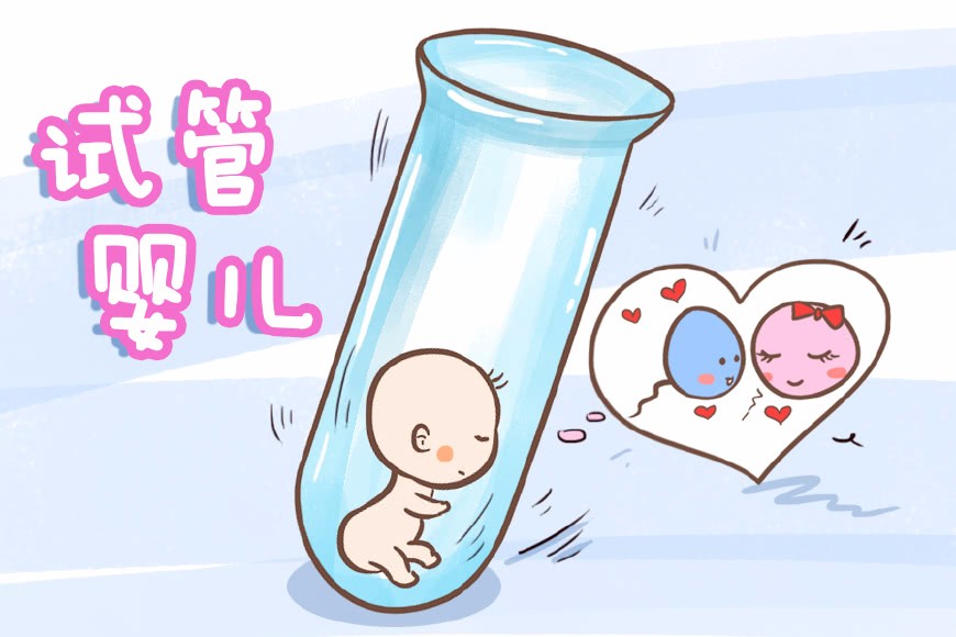 嘉兴高薪招聘捐卵志愿者